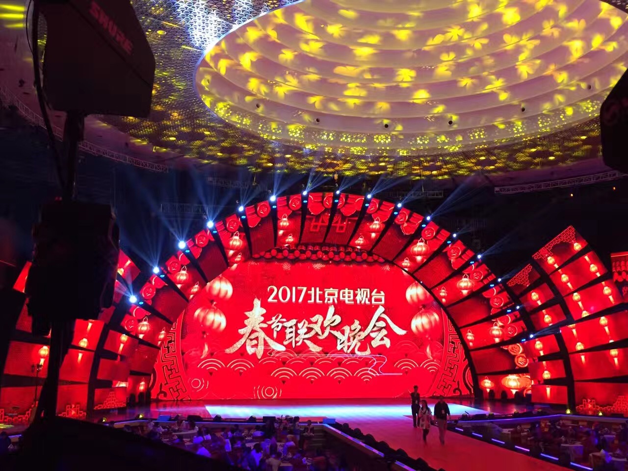 2017年1月6日-1月16日.北京衛(wèi)視《春節(jié)聯(lián)歡晚會》、  雁棲湖國際會展中心.jpg